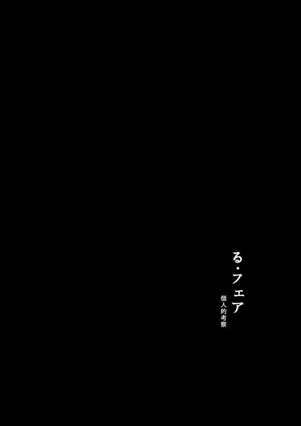 ★