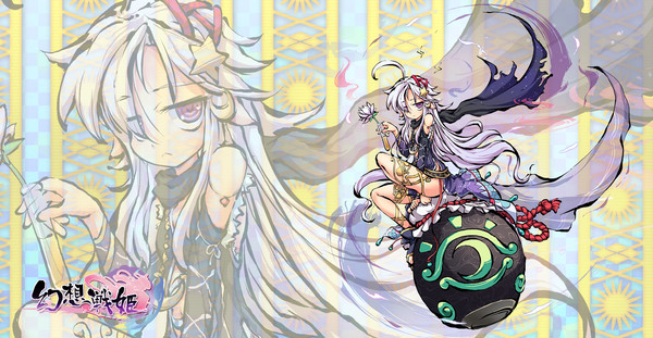 【幻想戦姫】壁紙「ソーマ」