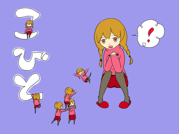 ゆめにっき・こびと