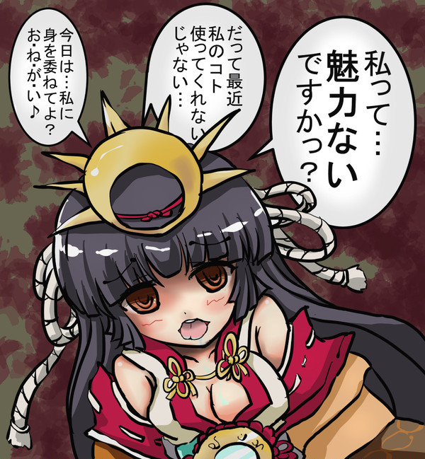 病照さん
