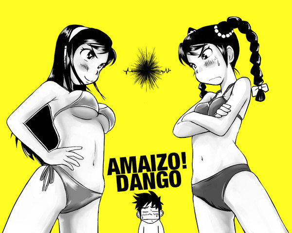 貧乳操ちゃんかわいい