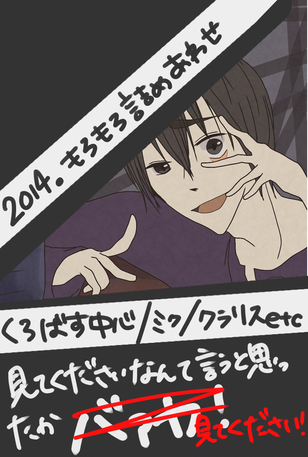 捧げもの【リク】