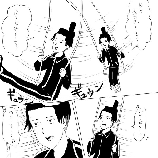 アナと雪の日和