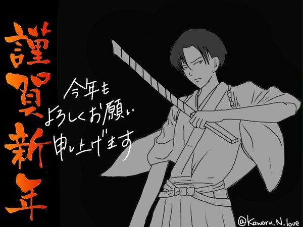 今更ですが