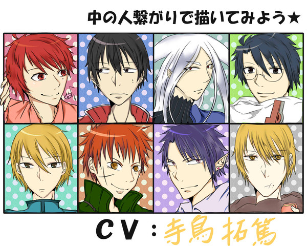 てらしーで中の人繋がり