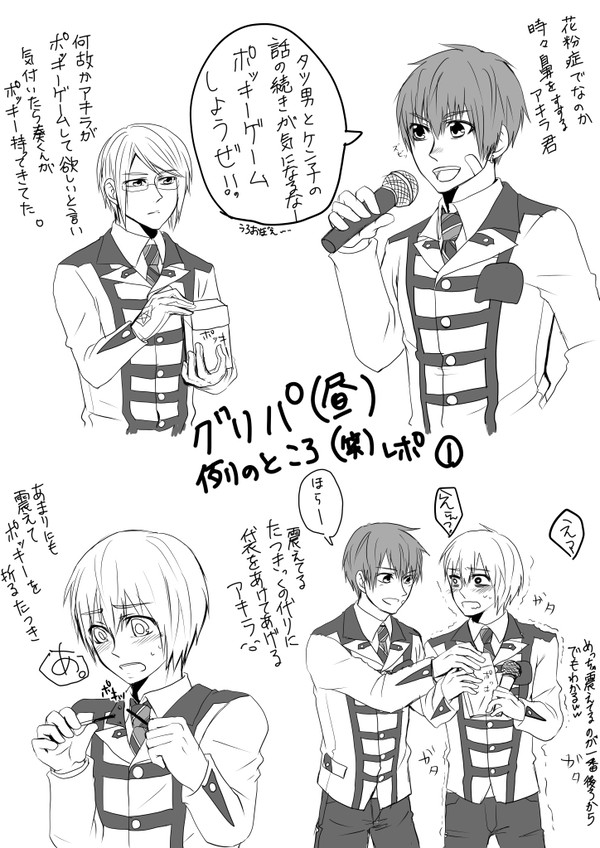 ちょっとだけグリパレポとらくがきまとめ