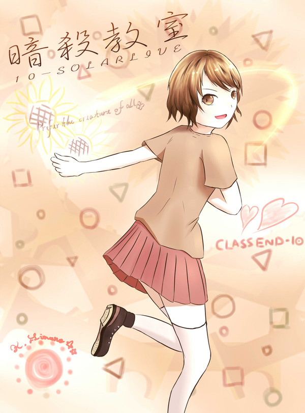 solarlive 倉橋ちゃん＋α