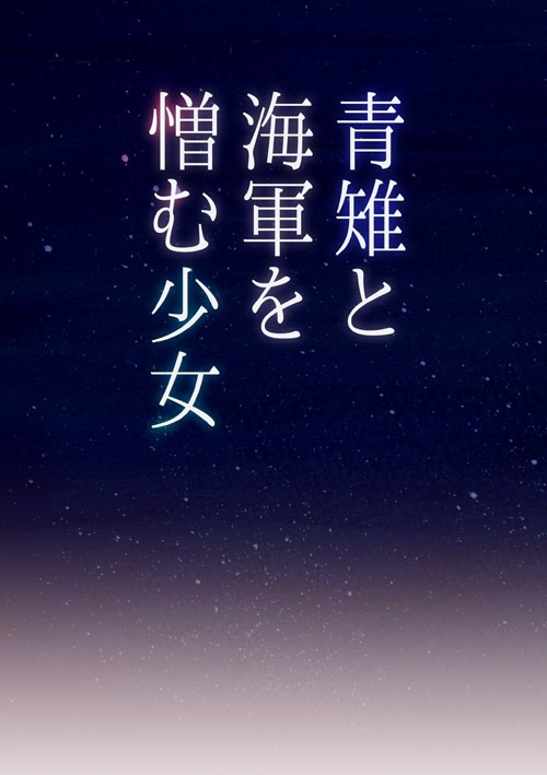 【夢本】新刊サンプル・通販案内 【夢小説】