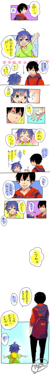 あらきたさんあのね