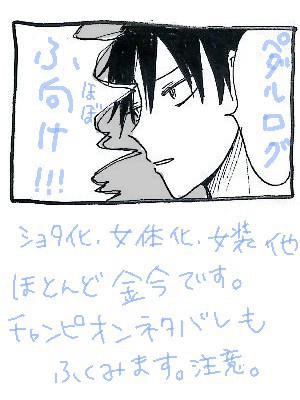 ぺだるろぐ