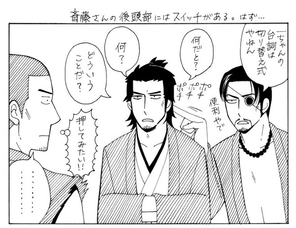 維新楽しかったです。