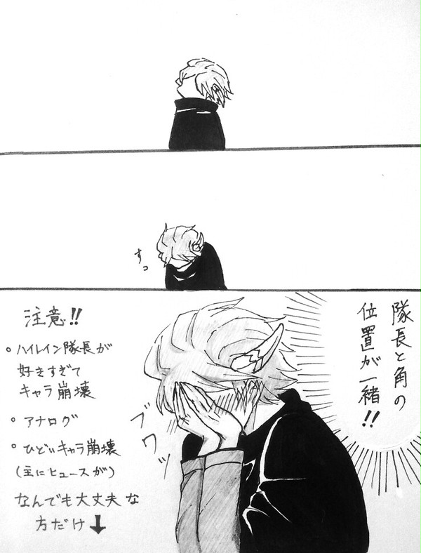 【WT】最近部下の様子がおかしいんだが