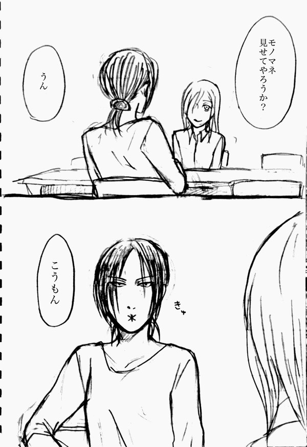 ギャグつめ