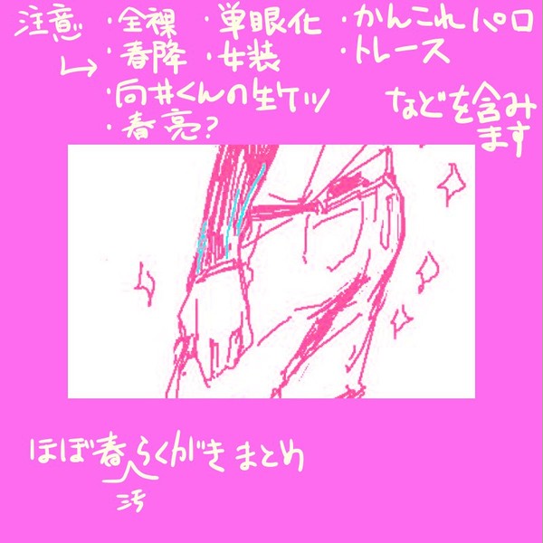 こんなんですまないと思う