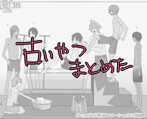 【うたプリ】古いのまとめたやつ