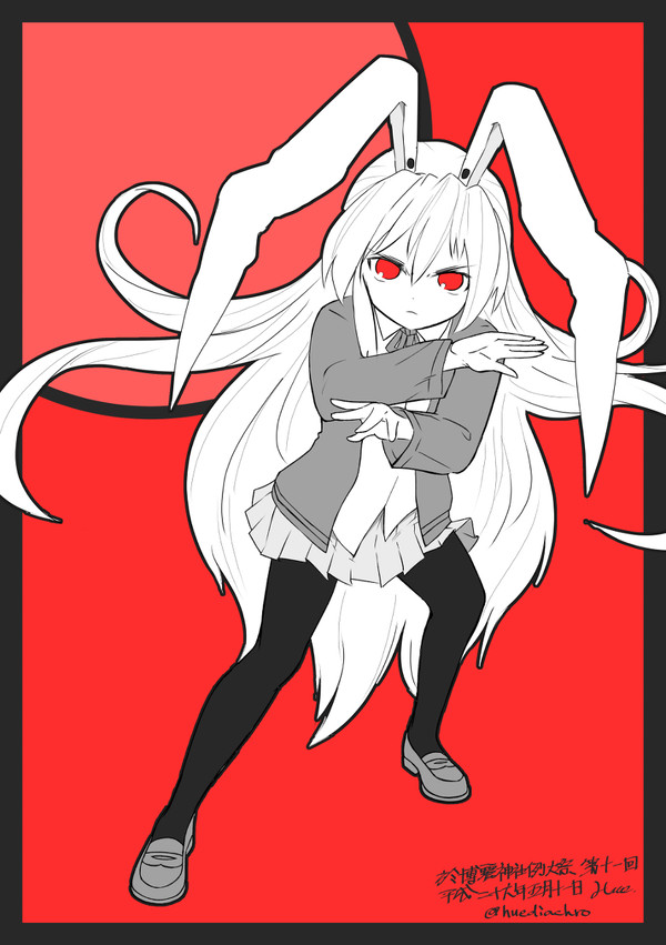 芒に満月