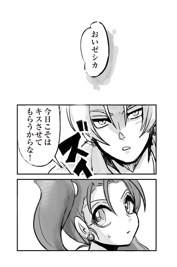 いつも回り道