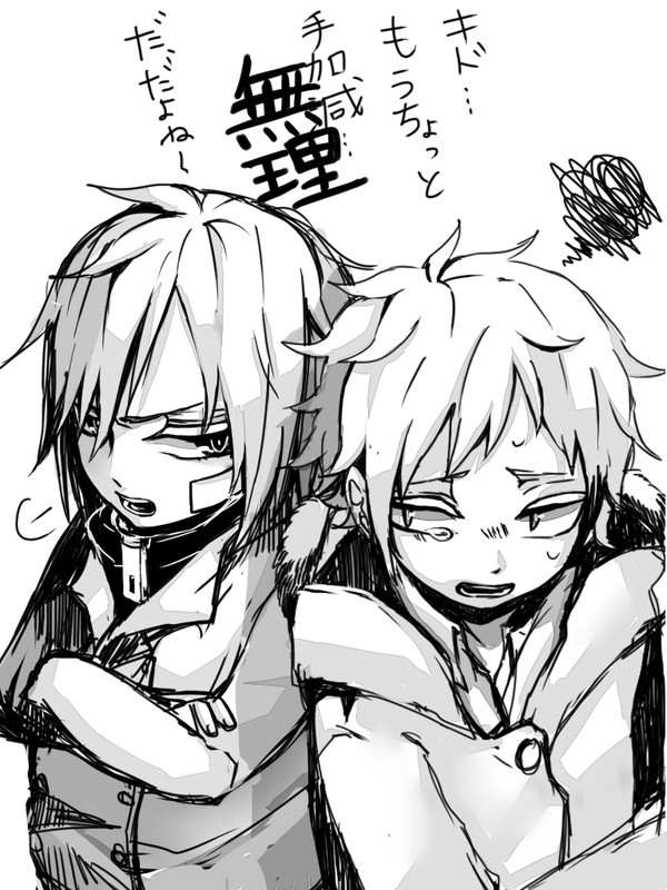 つぼみとしゅうや