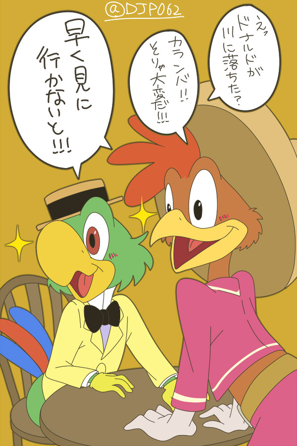 ホセパン詰め