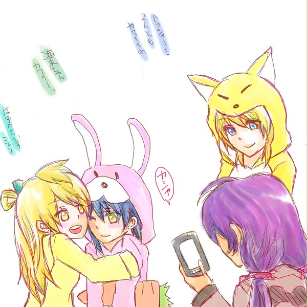 のぞえり&ことうみ