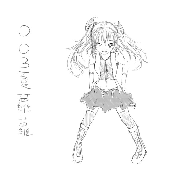 NO.003 夏蘿蘿