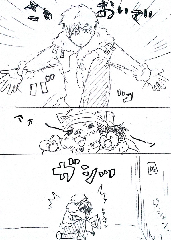 虎狼兄弟つめ②