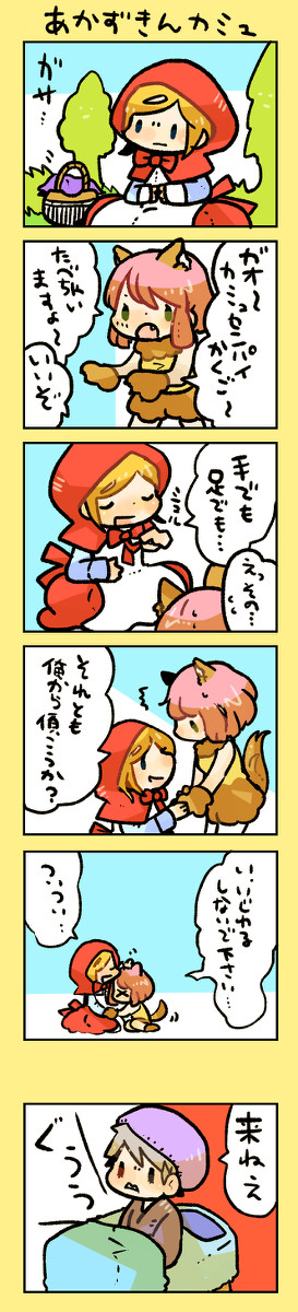 カミュ春