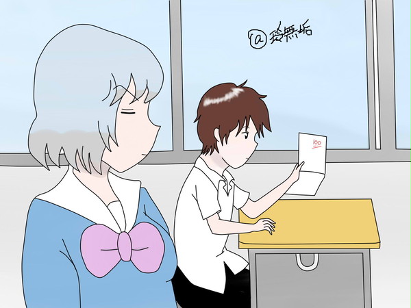 となりの関くん