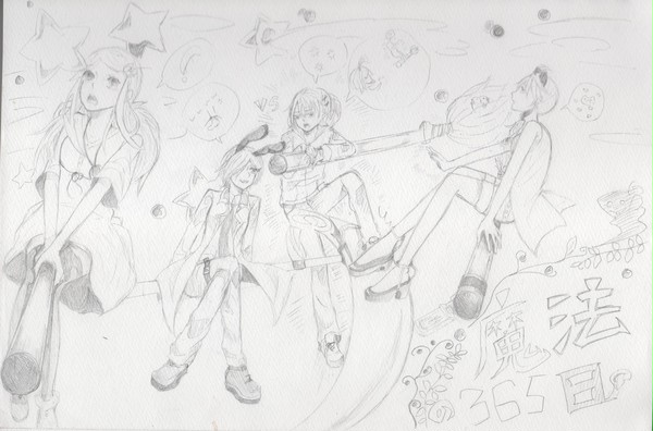魔法