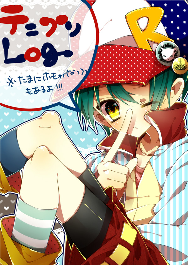 テニプリlog