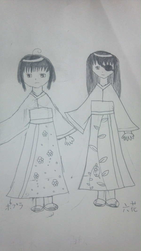ポプラと六花(オリキャラ)