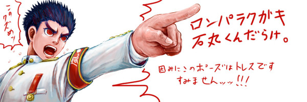 ろんぱらくがき