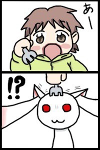 あー