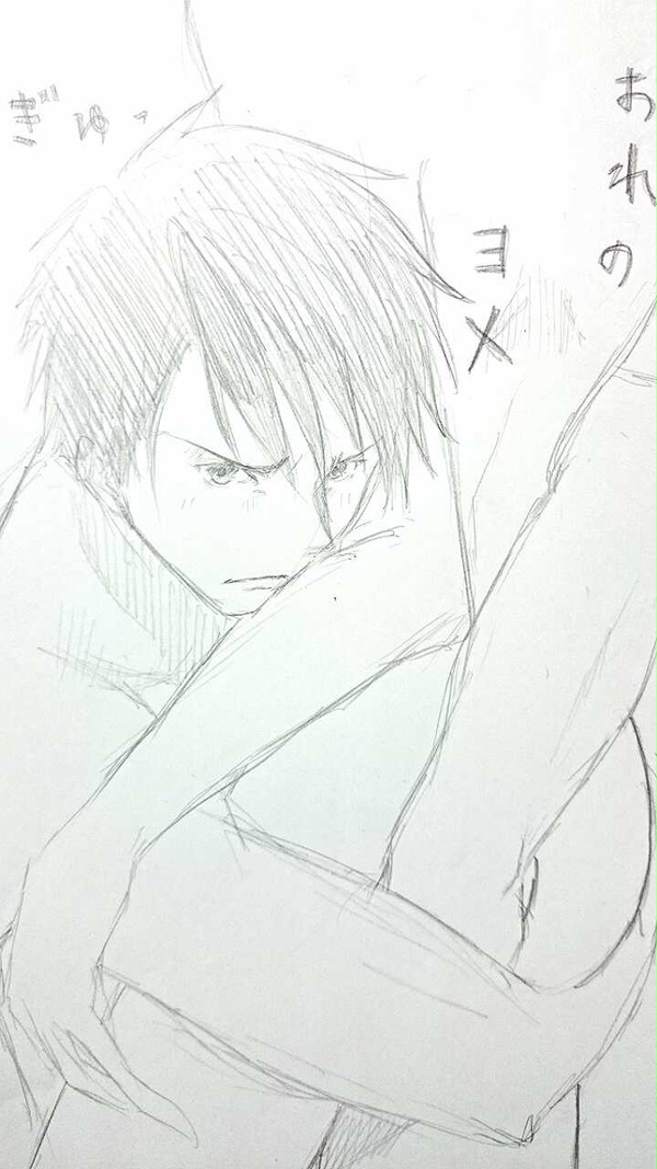 おれのヨメ