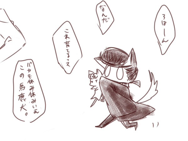 露仗2