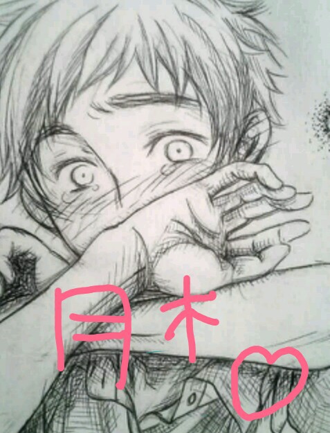 いい加減自覚したら?/月木
