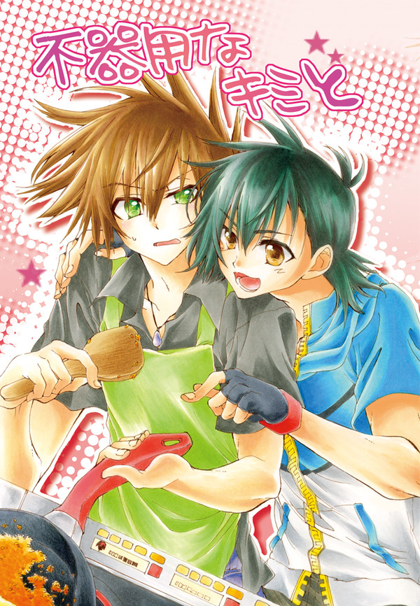 【CC福岡35】新刊サンプル【サトシゲ】