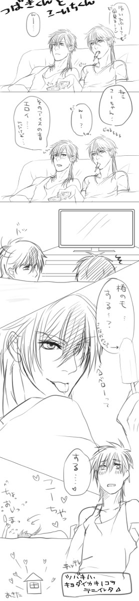 てってれー！