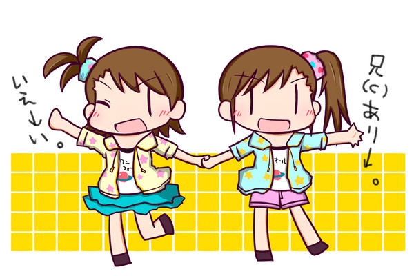 亜美真美お誕生日おめでとう2014
