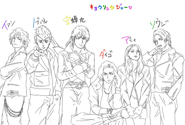 だーくキョウリュウジャー