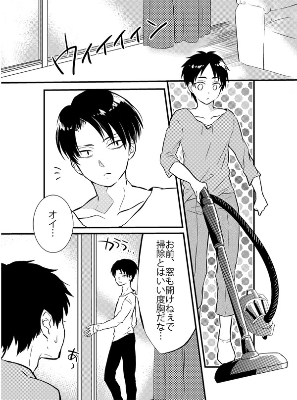 無料配布本【リヴァエレ】