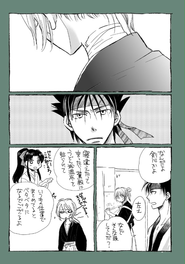 髪型のハナシ