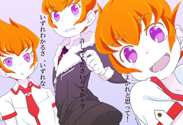 ベクター三人衆