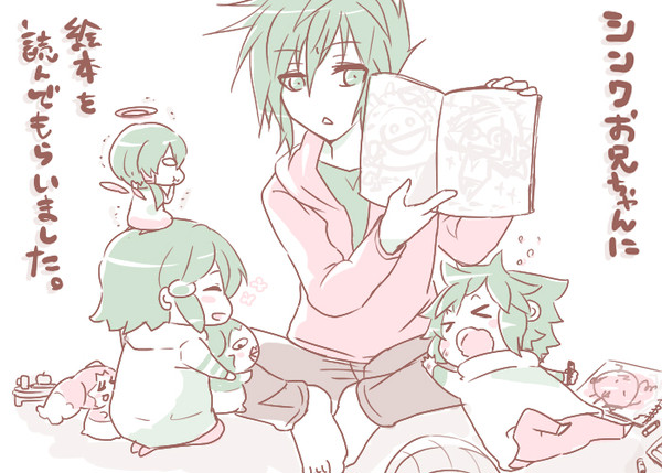 【現パロ？】絵本読み聞かせ【みどりっこ】