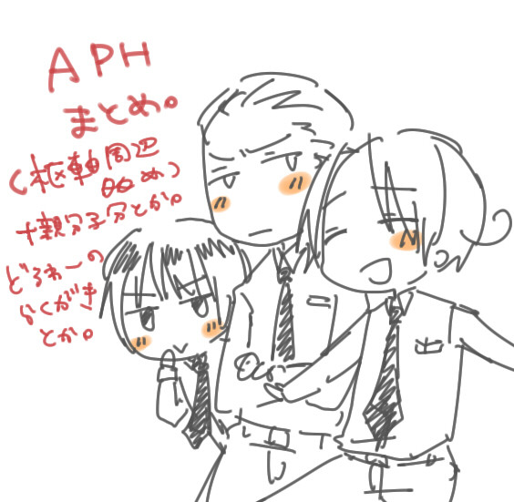 漫画とからくがきとか