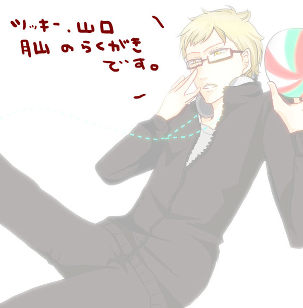 つきやまらくがき