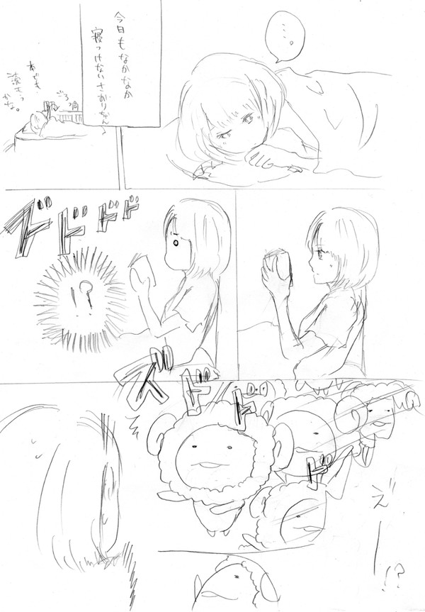 眠れない夜に…。