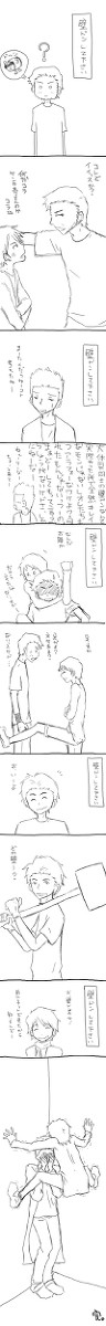壁ドン