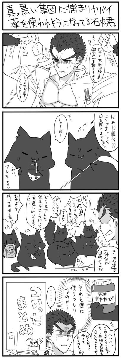 ついったまとめ！七