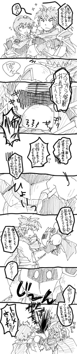 参戦おめでとう!!